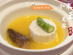 -三宝大饭店-中和艺素餐厅(浦上金山正祥广场店)