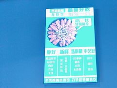 -四禧精酿铜锅涮肉·烧烤工场(大明湖店)