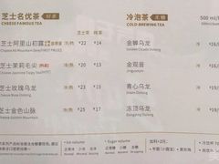 菜单-奈雪的茶(石家庄万象城店)