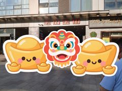 -万达广场(宝山店)