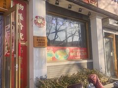 -京天红酒家(虎坊路店)