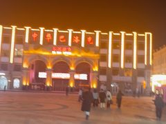 -中华巴洛克风情街