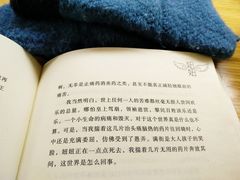 -成都失恋馆