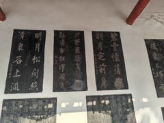 -万寿八仙宫