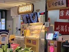-夸父炸串(金桥国际广场店)