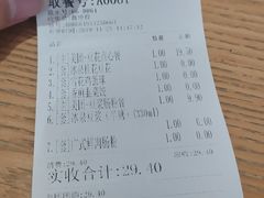 -冰泉豆浆馆(阳朔店)