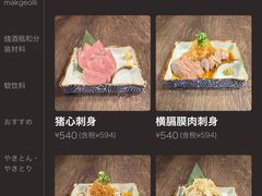 -筑前屋(人形町総本店)