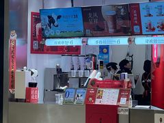 -须尽欢·冰淇淋&中国茶(翔殷路店)