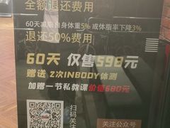-NRG 健身私教CLUB(云山路店)