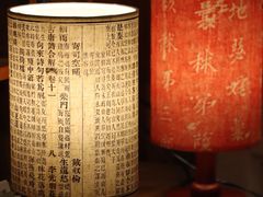 -邊城書店