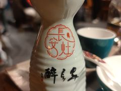 -醉长安(钟楼旗舰店)