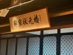 -解家河南菜(商鼎路店)