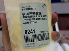 -喜茶(上海奉贤宝龙店)