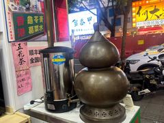 -陳仔(北京路店)