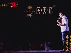 -佛山岭南天地康得思酒店