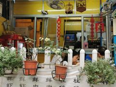 门面-小梁哥云吞面(黄贝岭店)