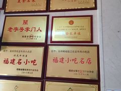 -炬龙牛肉店(新华店)