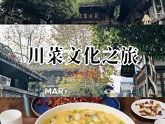 -见山书院