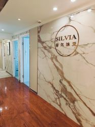 -茜尔维亚修身连锁(闵行莘庄店)