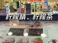 -茉沏(光启城店)