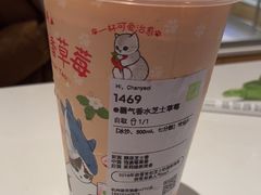 -奈雪的茶(湖滨银泰in77C区PRO店)