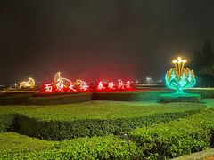 -霞山观海长廊