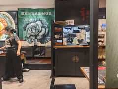 -和府捞面(天河领展广场店)