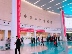 -天津市儿童医院(北辰龙岩院区)