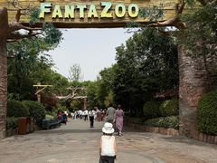 -郑州银基黄帝宫御温泉