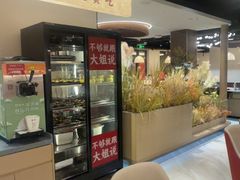 -豆花姐烂豆花火锅(水屯北路恒大滨河店)