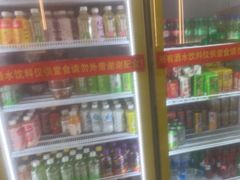 -李记鲜切牛肉自助火锅(紫薇花园店)