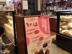 -红宝石·鲜奶小方(昌里店)