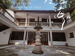 -溪口-滕头旅游景区