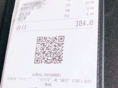 -凤凰湘语·湘粤鲜融(浦东旗舰店)