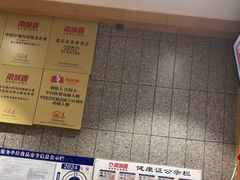 -南城香(四路通店)
