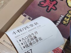 -吉野家(西客站南广场店)
