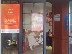 -万寿斋(IST艾尚天地店)