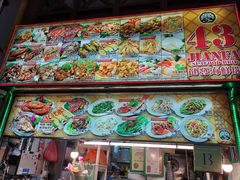 -纽顿熟食中心