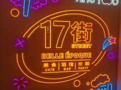 -양평식당·杨平食堂(华贸店)