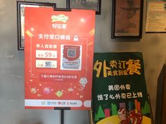 -好伦哥比萨烤肉自助(八里桥店)