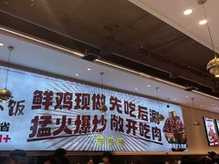 -椒椒铜炉火锅鸡(天马店)