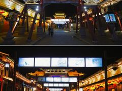 -丹噶尔古城