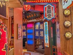 -MIKOMIKO和牛烧肉专门店(南门店)