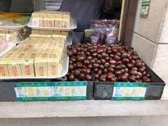 -康乐(滨江道店)