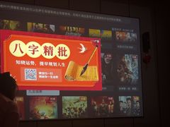 -君之悦·影院式足道·养生SPA(回兴店)