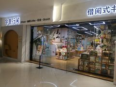 -镇江宝龙广场