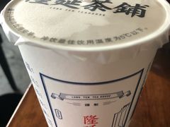 -隆延茶铺(学清路驹然店)