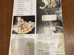 -傑·料理·海鲜放题(佛山文华荟店)