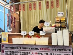 -天成·潮州牛肉脆肉鱼生蚝自助火锅