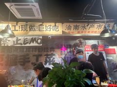 -萍姐火锅·公路夜市(武汉首店)